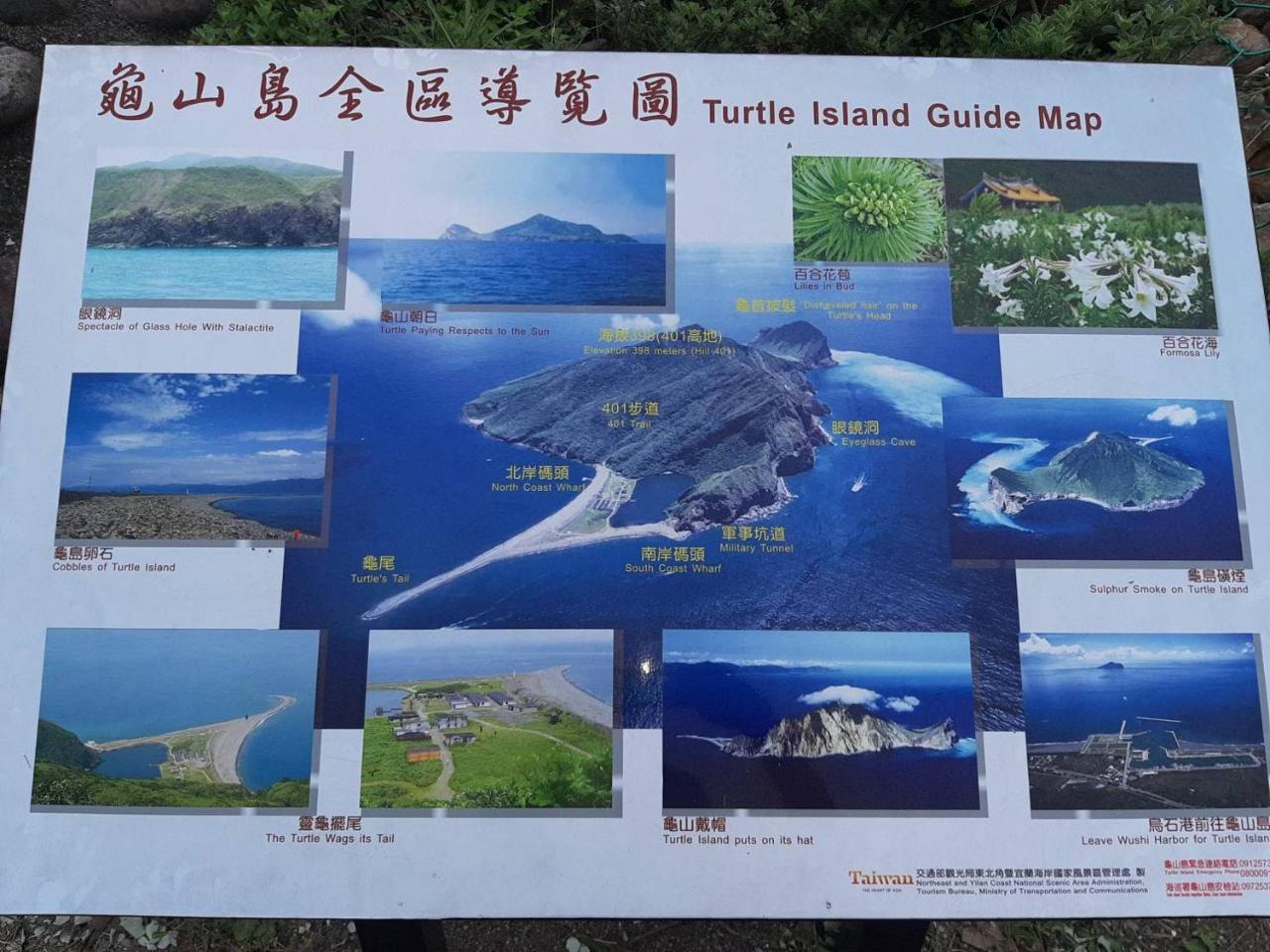 Wushih Surf Hostel Toucheng Dış mekan fotoğraf