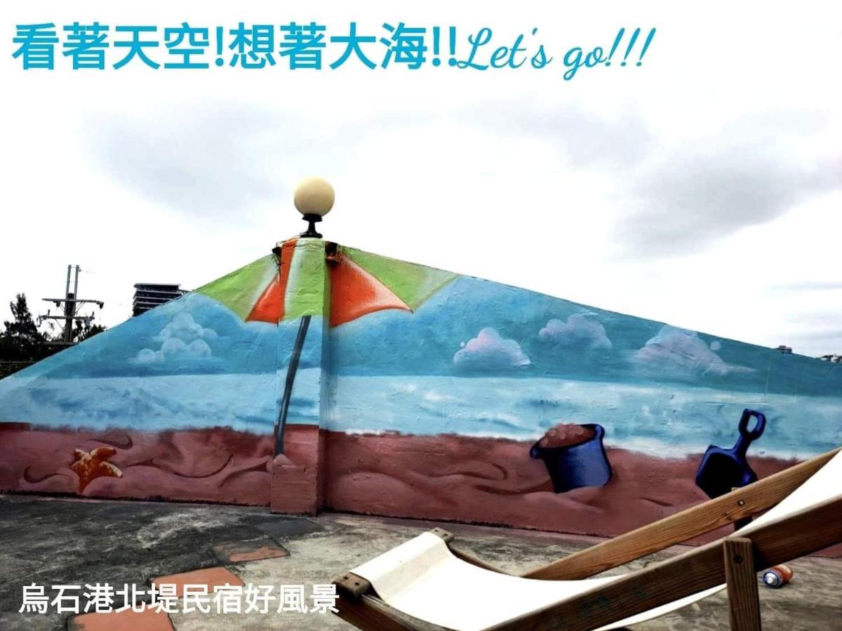 Wushih Surf Hostel Toucheng Dış mekan fotoğraf